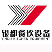 张家界银都冰箱_张家界银都制冰机_张家界银都冷藏柜_张家界银都四门冷柜_银都万能蒸烤箱-银都餐饮设备股份有限公司